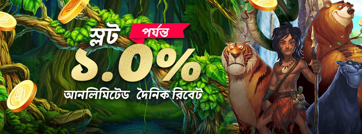 jili slot demo how to hedge bet